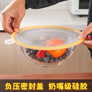 Silicone Fresh-Keeping Lid, Round Manual Press Bowl Lid, Universal Vegetable Cover, Leak-Proof, Splash-Proof and Odor-Proof Sealing Lid