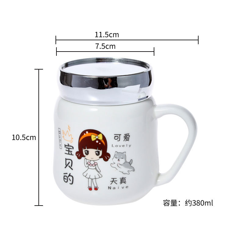 陶瓷水杯亲子杯一家人马克杯可爱卡通家用早餐杯家庭区分杯喝水杯|undefined