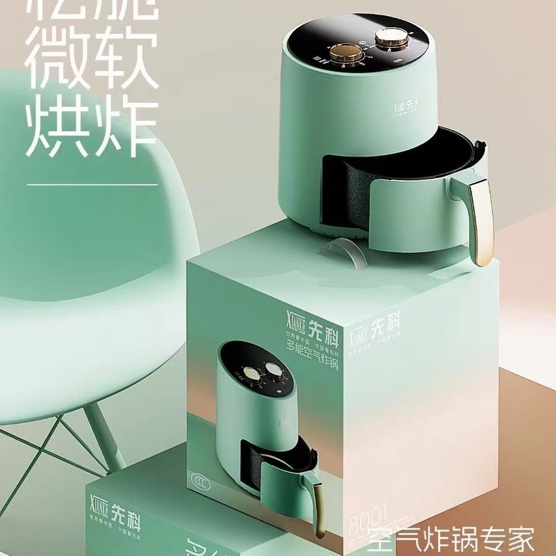 Xianke 大容量 5L エアフライヤーオイルフリー多機能電気フライヤー家庭用乾燥防止オールインワンエアフライヤー|undefined