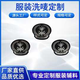 通用服装男女标签布标领标服装辅料定 制服饰侧标图片样式可定 制