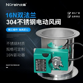 调节阀;阀门配件;其他阀门