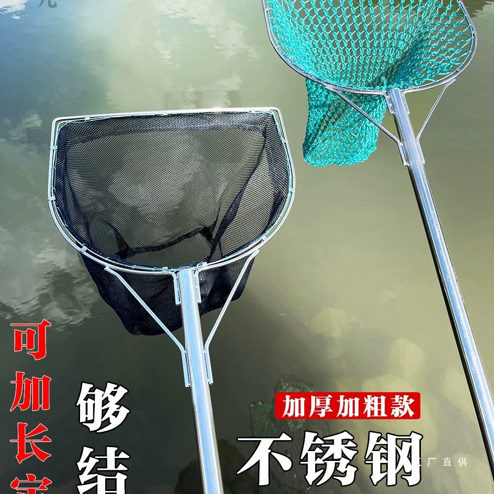 Интегрированная толстая прочная рыболовная сеть из нержавеющей стали для ловли креветок и рыбы, рыболовные снасти, рыболовная сеть, рыболовная сеть, рыболовная сеть