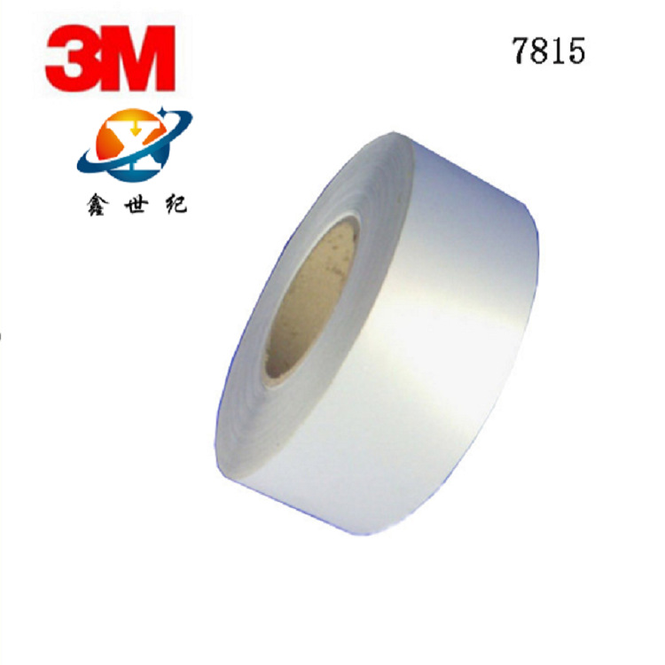 现货3M标签3M7815 3M7818 3m7816 印刷原装标签贴纸不干胶