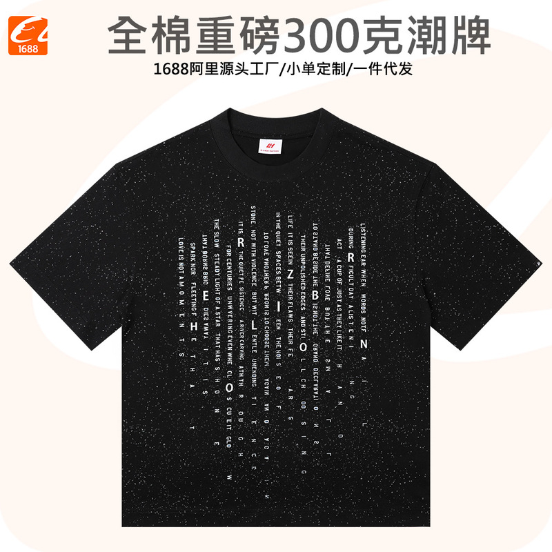 Trendy Brand T-Shirt with All-Over Letter Print and Sequins, American Street Style, Loose Fit, Pure Cotton, Short Sleeve, Unisex Trendy Brand T-Shirt with All-Over Letter Print and Sequins, American Street Style, Loose Fit, Pure Cotton, Short Sleeve, Unisex