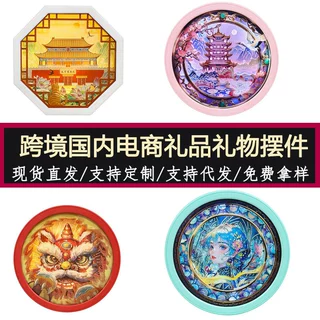 故宫博物馆国潮风创意冰箱贴城市地标景区文创礼品磁吸冰箱贴定制