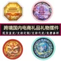 城市定制故宫博物馆冰箱贴