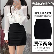 黑色半身裙女2024春夏新款韩版气质显瘦a字裙高腰防走光包臀短裙