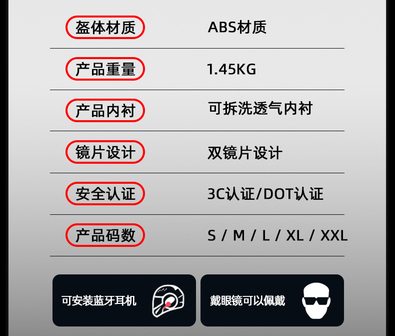 3C Certified Cat Ear Electric Motorcycle Helmet, Travel and Work Clothing, All-Season Bluetooth Personalized Motorcycle Full-Face Helmet
