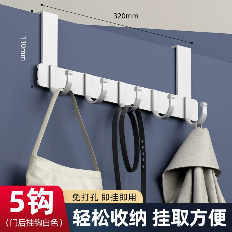 Hook wall -mounted wall hook wall hook wall hanging hanger creative without traces, strong hook, free punching clothes, hats, storage racks