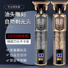 HATTEKER新品复古油头剪 液晶数显发廊雕刻剪 超长续航电推子批发