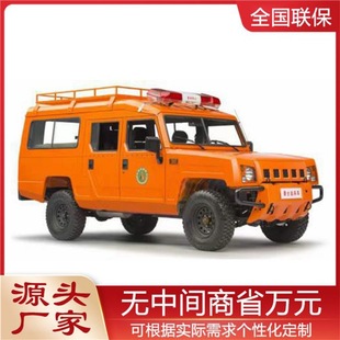 National Vi Standard Baic Warrior Pickup Truck 8-Seat Four-Wheel Drive Grassland Fire Protection Forest Firefighting Troop Carrier Emergency Rescue Vehicle