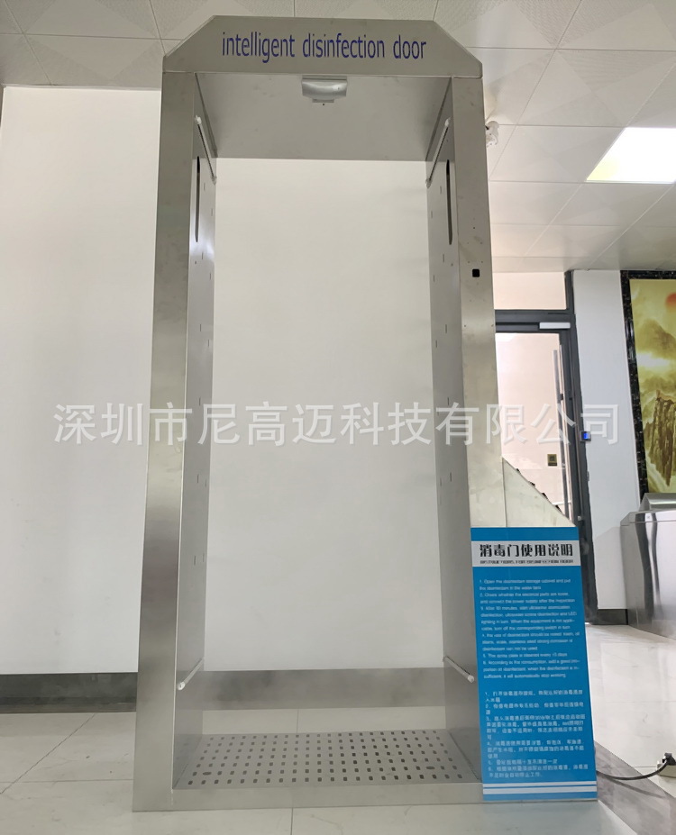 厂家供应智能红外感应测温喷雾消毒门人脸识别可移动复工筛查探热