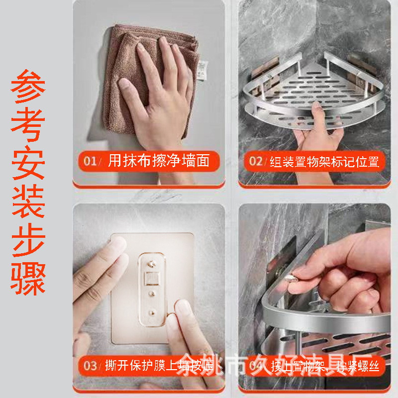 步骤