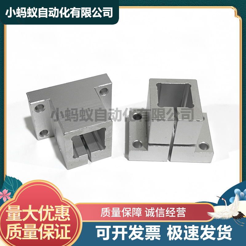 铝合金RCX12 底座用支架 方孔支柱固定夹 支座支柱底座 CLQNM钢制