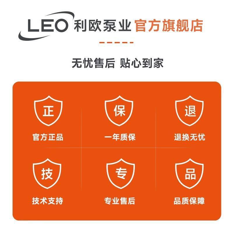 Leo XKJ ステンレス鋼ブースターポンプ家庭用ジェットポンプ全自動自吸ポンプソーラーパイプライン加圧水ポンプ|undefined