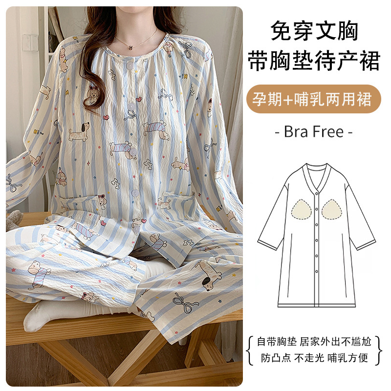 3508 수직견(가슴쿠션/고정컵)