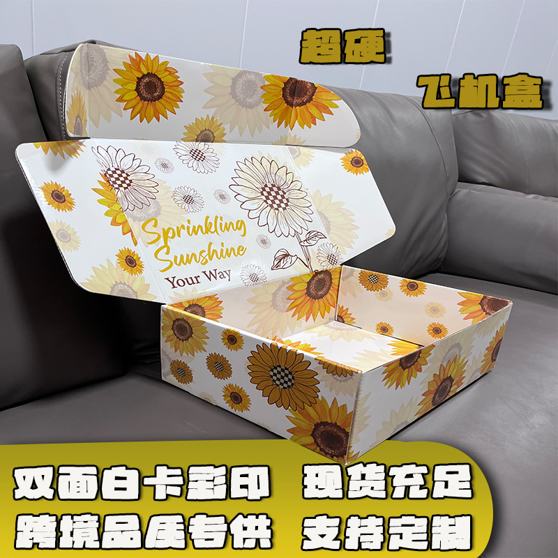 跨境礼物彩盒高档飞机盒特硬防压一件起批双卡彩印飞机盒包装盒