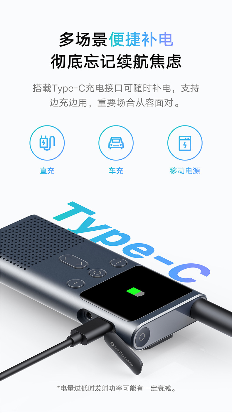 小米2S超薄手持米家对讲机深空灰