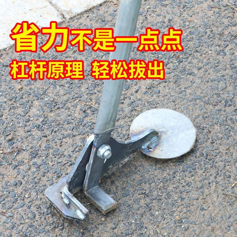 拔杆神器多功能农用木薯茄子棉花烟杆家用拔玉米根辣椒起杆工具|undefined