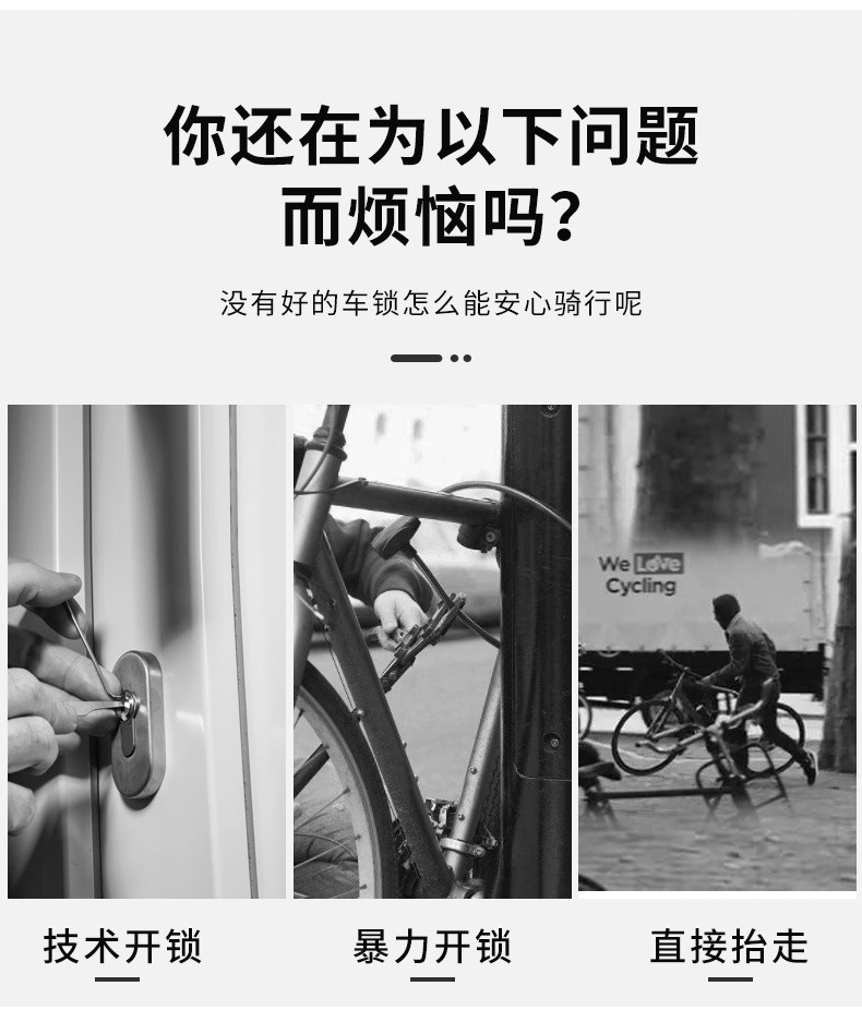 Mountain Bike Lock Anti-Theft Wire Lock Electric Battery Motorcycle Ring Password Chain Lock Head Children Wholesale