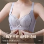无痕智能聚拢蕾丝文胸