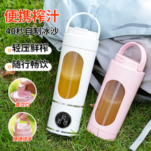 水果全自动榨汁机小型榨汁杯便携充电果汁杯学生家用多功能果汁机