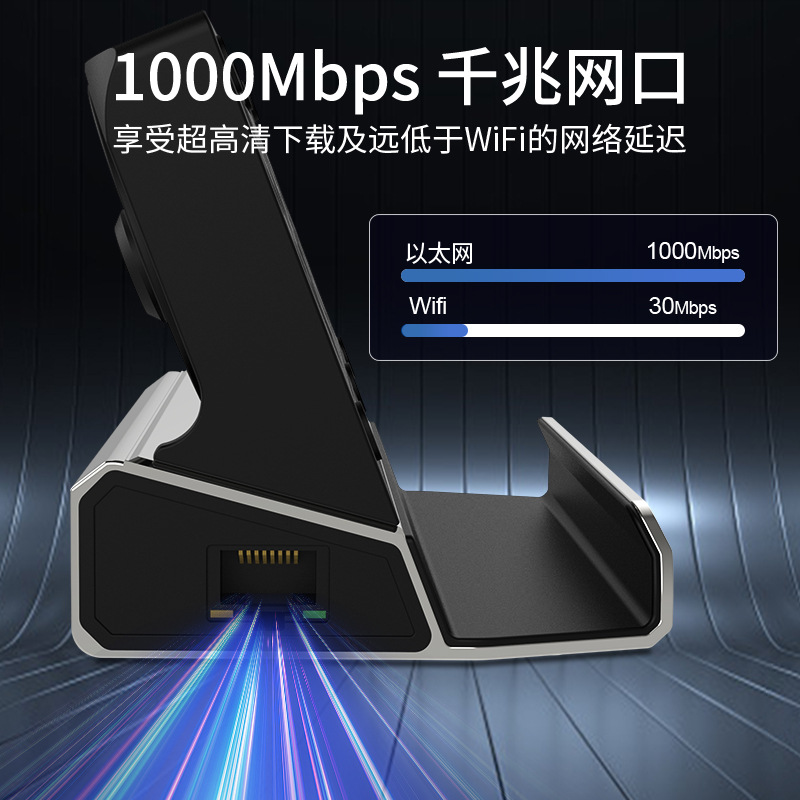 Vapor cubierta estación de acoplamiento Rogally carga rápida legiongo conversión eléctrica HDMI pantalla proyección base en stock