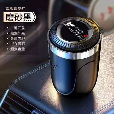 Creative, Multifunctional Stainless Steel Car | Car ashtray - noble-black-hanjiang-guying-press-to-open-the-lid-alloy-liner