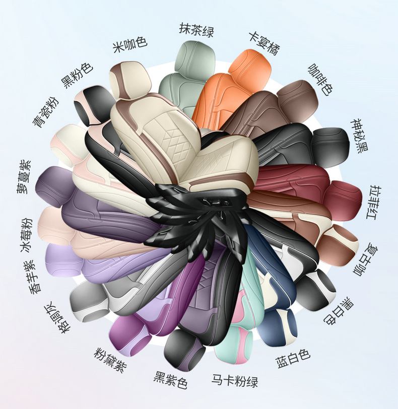 Full Coverage Leather Car Seat Covers for 26 Models, All-Season Seat Covers with Original Car Texture