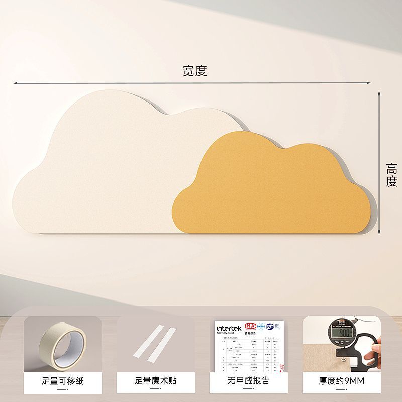 雲のベッドの上の畳の壁の周りの柔らかい包みのフェルトの壁はベッドの辺に貼って壁に衝突することを防ぎます。|undefined