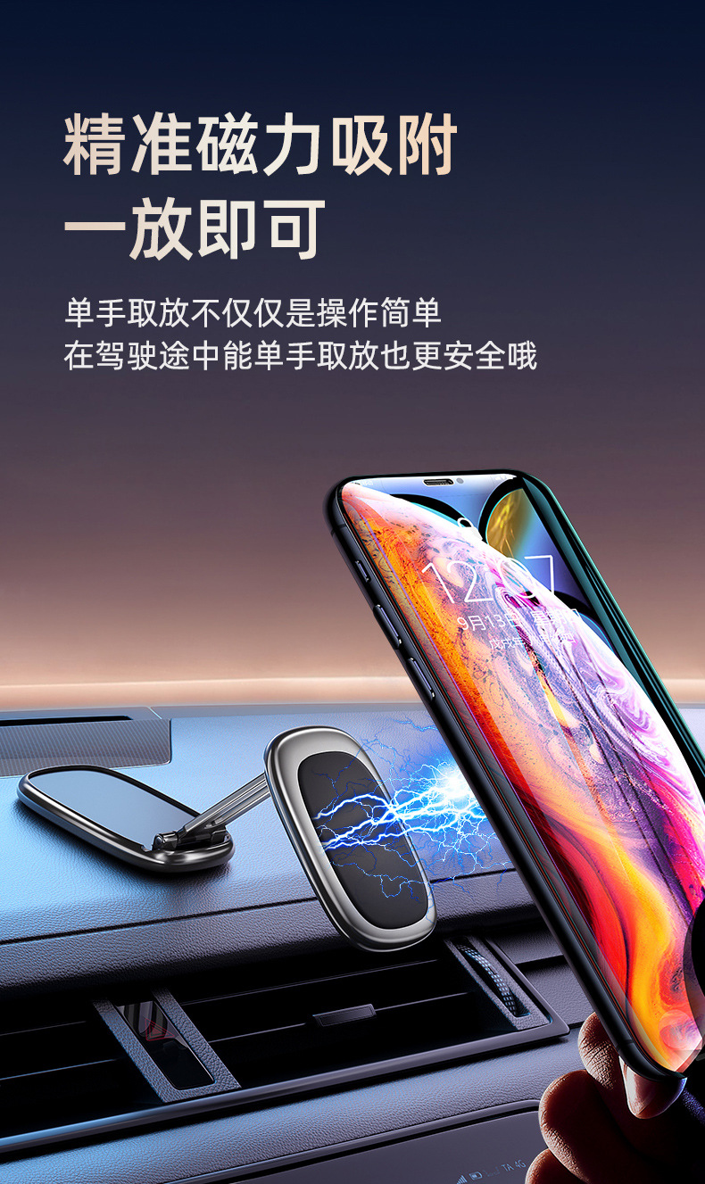 Car Mobile Phone Holder, Rotatable and Foldable, 360-Degree Multi-Functional Magnetic Navigation Mount, Wholesale from Manufacturer, Foldable