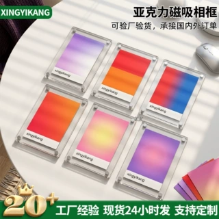 透明亚克力相框 可定制 logo尺寸 桌面摆台照片框 企业纪念展示相