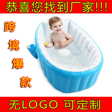 专供跨境 婴儿浴盆 充气新生洗澡盆 浴缸充气折叠 Babybath