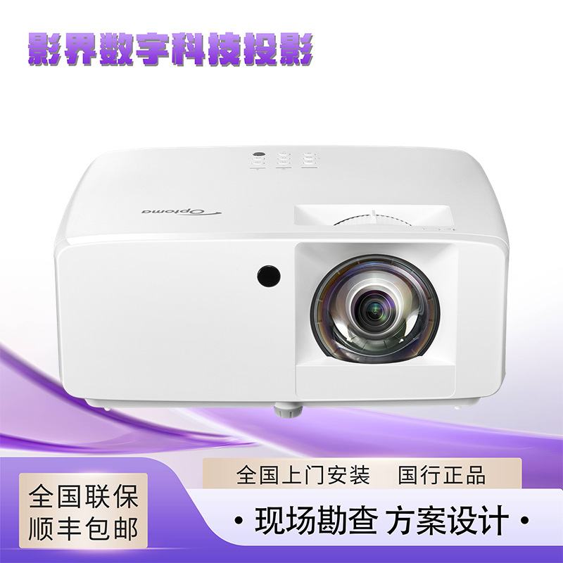 Optoma Azh360St 36St Gz2010Hdr Rz360Hst Opzh355St Short Throw Projector Machine