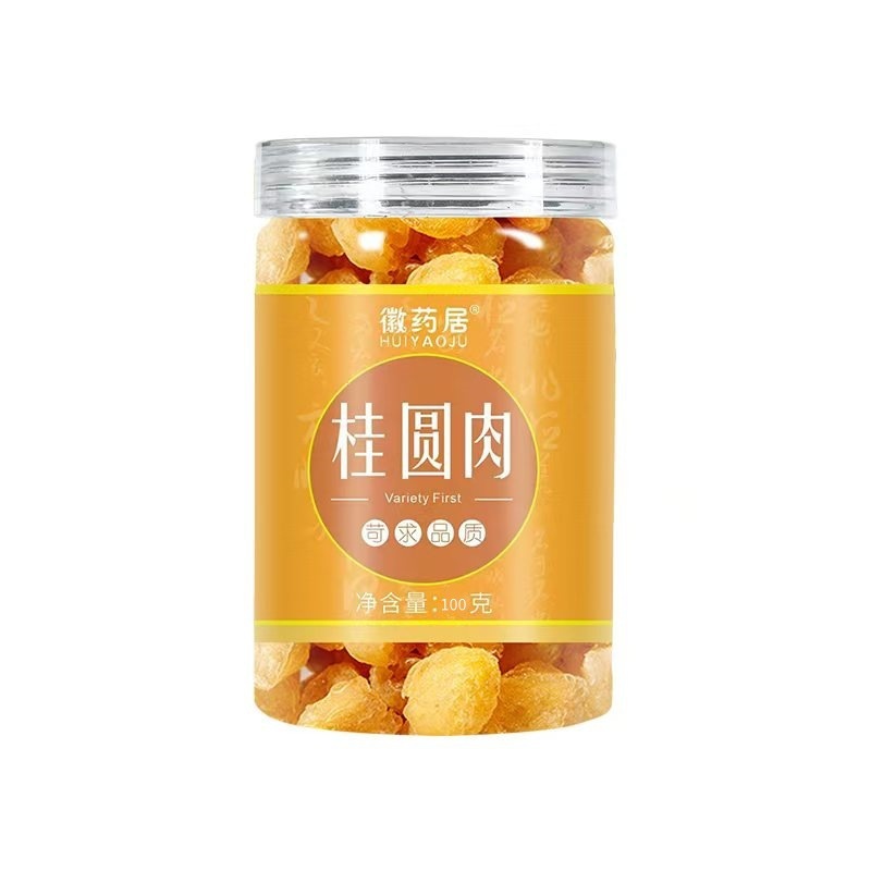 新商品桂円肉乾瓶120g/250g福建精選桂円乾龍眼乾ネット赤供給代発|undefined