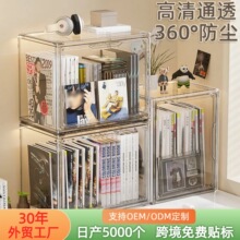 书本收纳盒杂志专辑CD展示柜桌面书架亚克力透明盒包包书本收纳箱