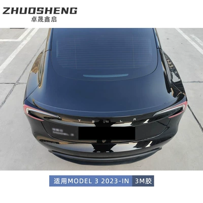 New version modified P – Fixed wind wing