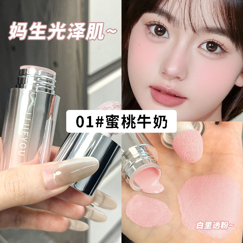液体チーク チーク ディフューズド 韓国風 ナチュラル ブースティング カラー 低彩度 マット 多目的 美白 ブラッシュ リキッド|undefined