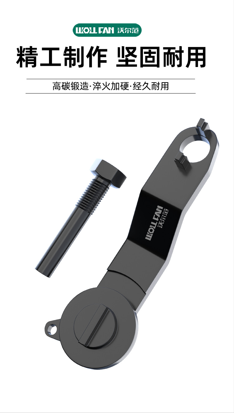 T10477 New Model Jetta Santana Lavida Sagitar Golf Belt Ea211 Timing Special Tool