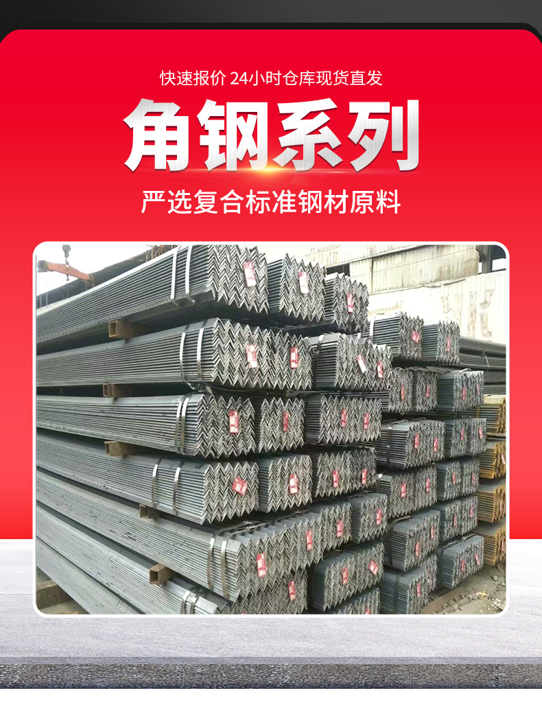 套版---角钢_02.jpg