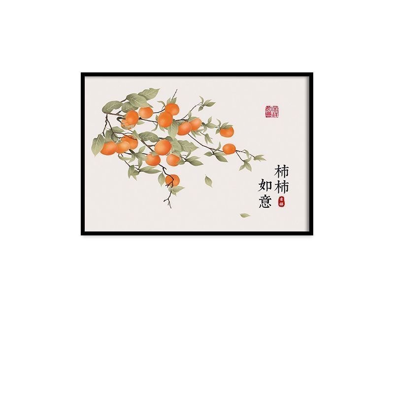 Persimmon ruyi 02 / 40*30cm (accommodates 33 length*21 height) flip-up type