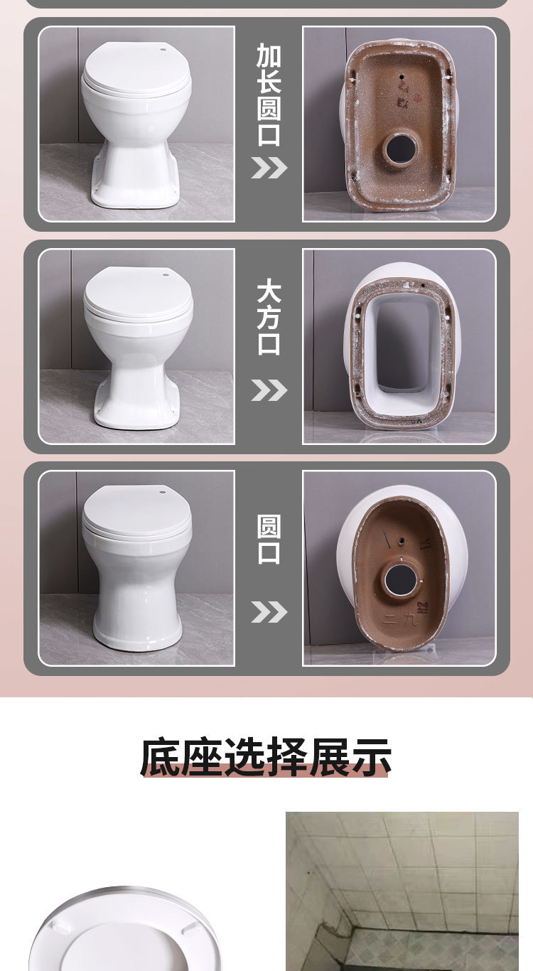Rural toilet renovation: Dual-purpose dry toilet, ceramic no-flush straight-through squat toilet to sitting toilet, elderly toilet Application Scenario