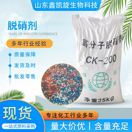甜味剂;其他食品添加;氮肥