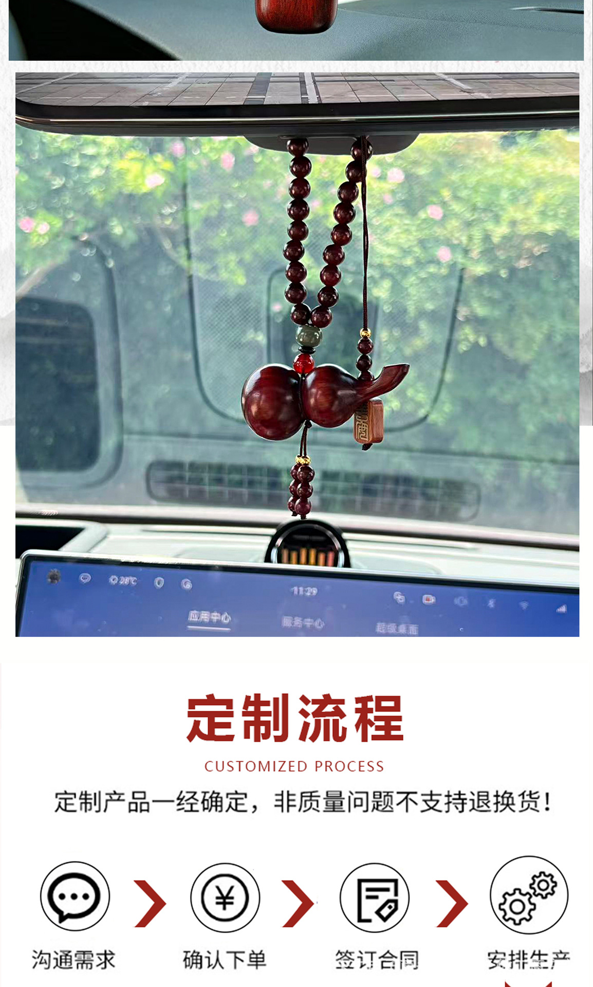 Natural peach wood gourd car pendant, peace amulet, peach wood lotus car decoration, high-end scenic area blessing gift