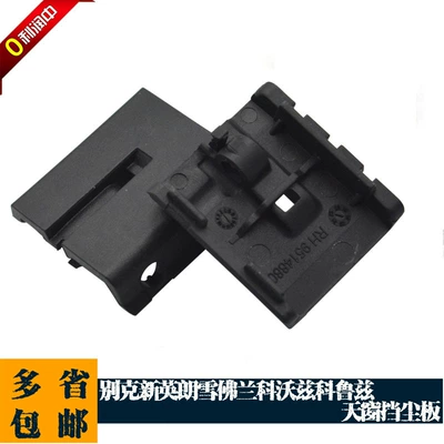 Sunroof and accessories New Yinglang Kovoz Cruze