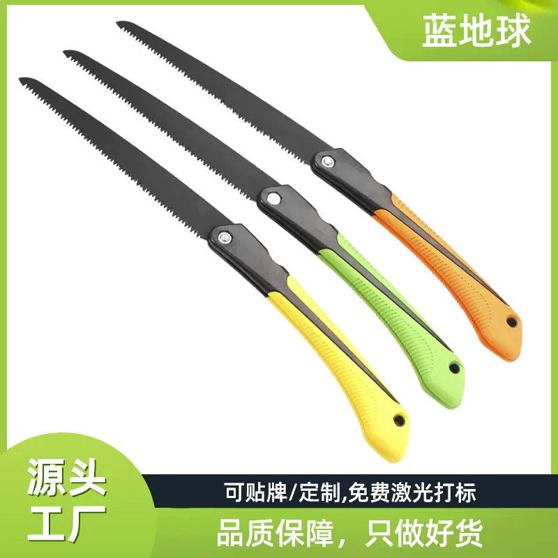 户外园林折叠锯锋利木工锯修剪伐木果树锯多规格便携锯树手工锯