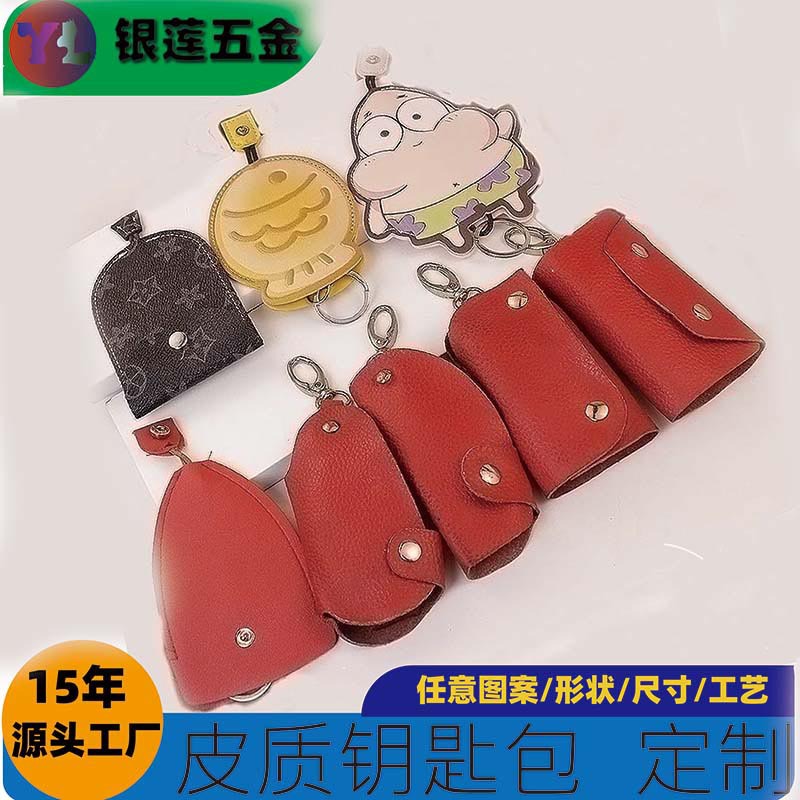 창의적인 두피 모양 키케이스 맞춤 제작 PU 가죽 소재 범용 자동차 키케이스 인테리어 용품 키 장식 케이스