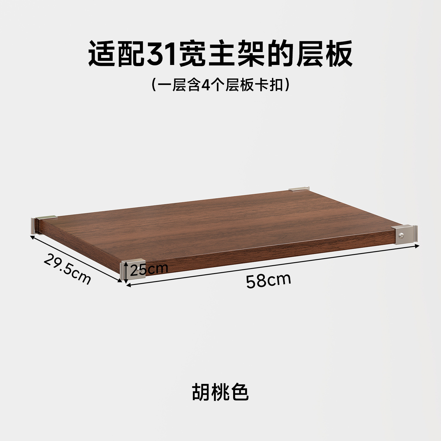 Accesorios DIY especiales para estantes de libros, armario, gabinete de revistas, gabinete de discos, poleas móviles