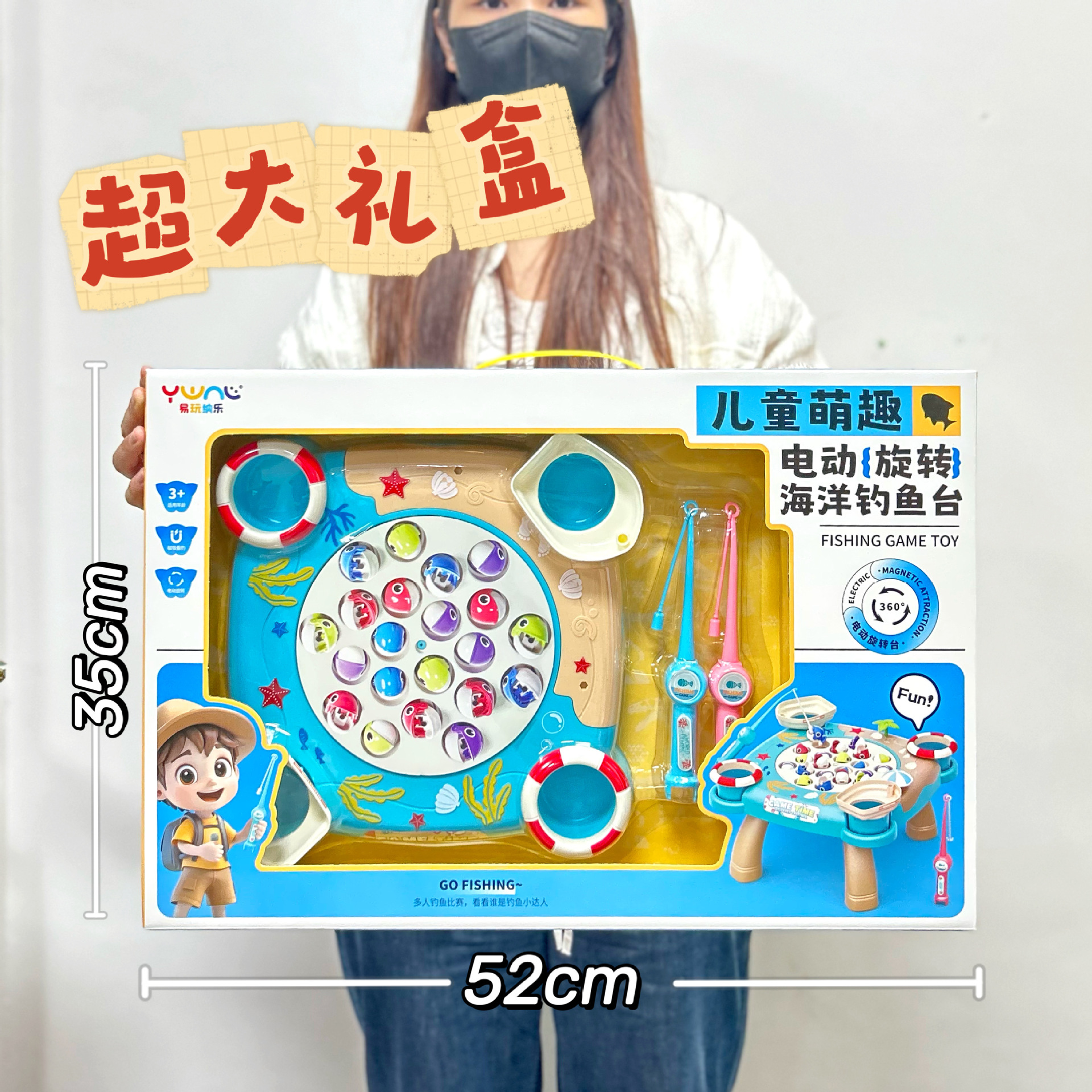 Children's Multifunctional Electric Fishing Plate Toy with Music Rotating Educational Toy for Boys and Girls Gift Mechanism Gift