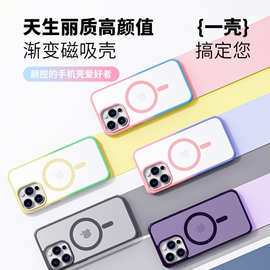 2025适用新款苹果iphone17磁吸壳防摔磨砂透明时尚磨砂感手机壳